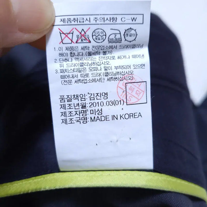 [SOLD OUT] 구호 여성 자켓 S 0307