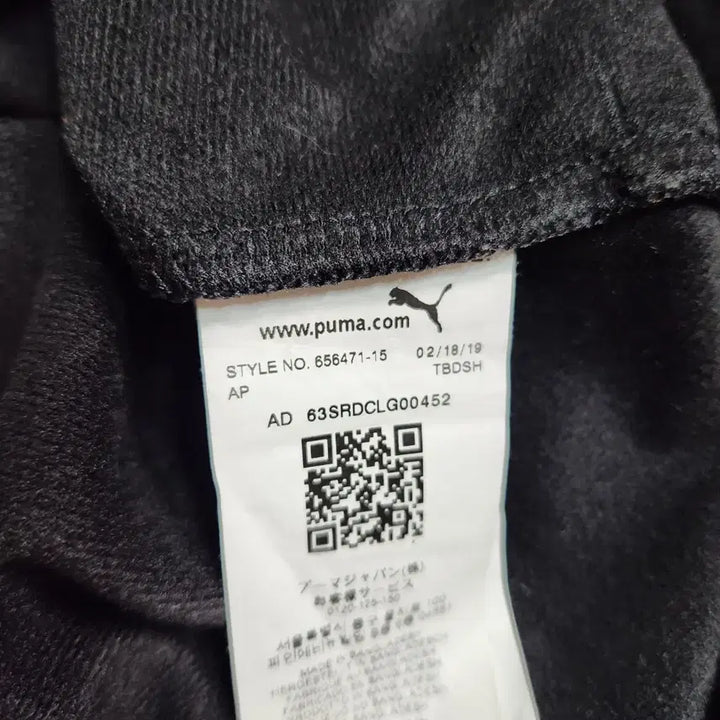 [BUNJANG] Puma Track Top Training Zip-up / J490 [M] 푸마 트랙탑 트레이닝 집업