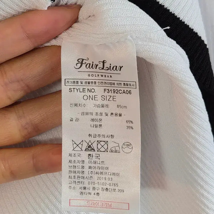 [SOLD OUT] 페어라이어 화이트 배색 가디건 새상품