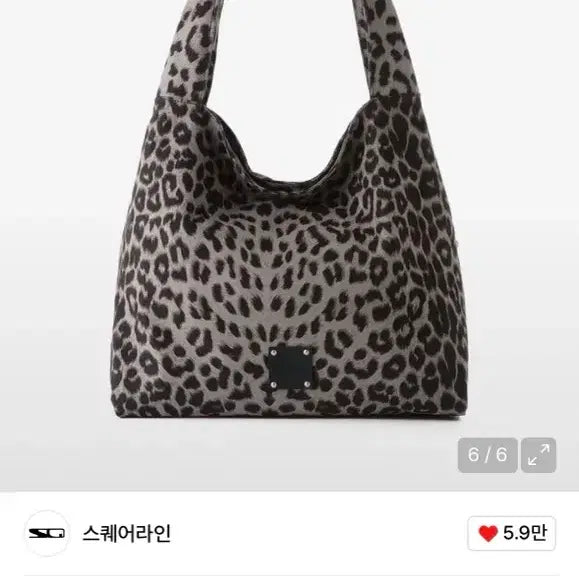 [BUNJANG] Square Line Cruma Leopard Shoulder Bag - Dark Cray / 스퀘어라인 크루마 레오파드 숄더백 다크크레이