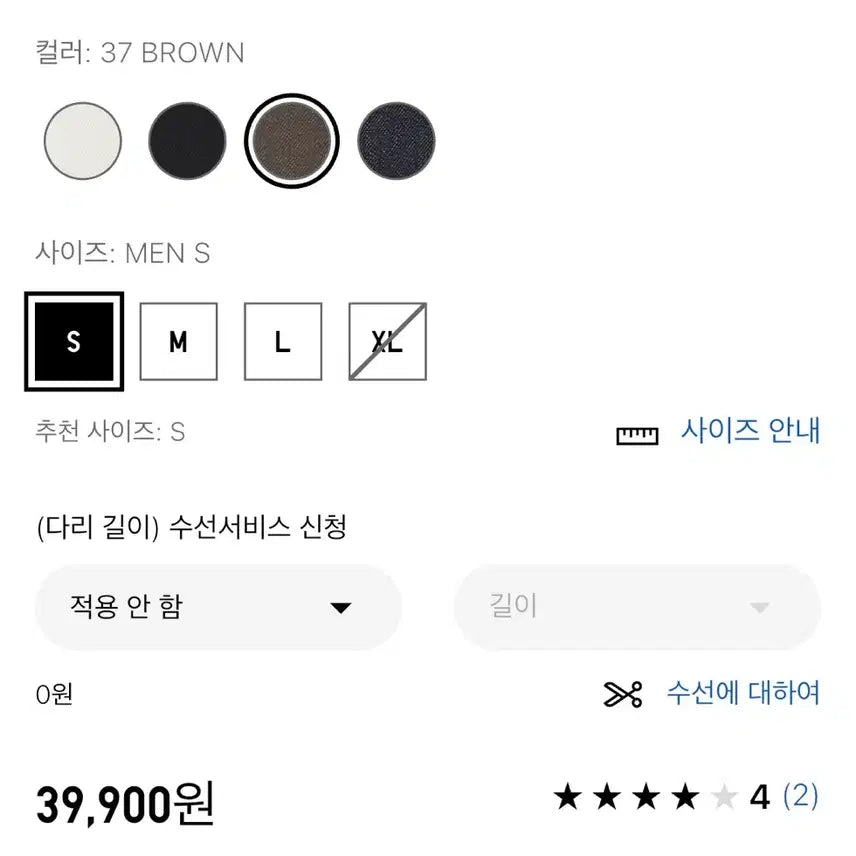 [BUNJANG] GU Twill Wide Straight Pants (Brown, Size S) / GU 트윌 와이드 스트레이트 팬츠 (브라운 s사이즈)