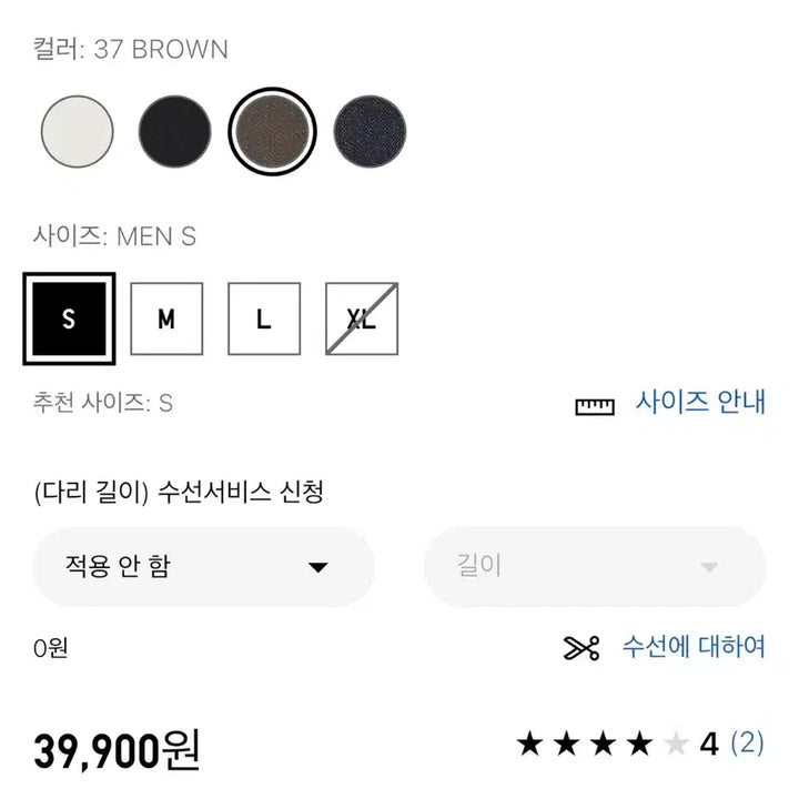 [BUNJANG] GU Twill Wide Straight Pants (Brown, Size S) / GU 트윌 와이드 스트레이트 팬츠 (브라운 s사이즈)