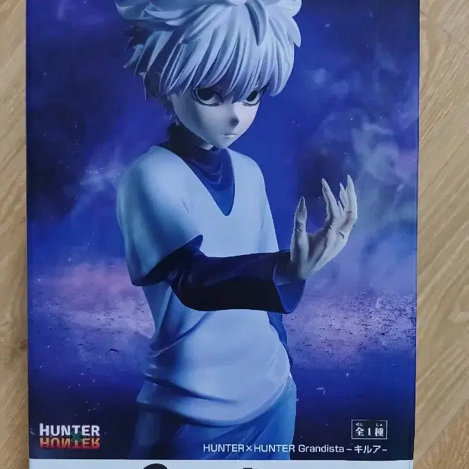 [BUNJANG] Hunter x Hunter Grandista Killua Figure / 일본내수용/미개봉 | 헌터X헌터 그란디스타 키르아 피규어