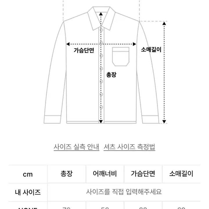 [BUNJANG] Billiant Stripe Linen Shirt / [새상품]빌리언트 스트라이프 린넨 셔츠