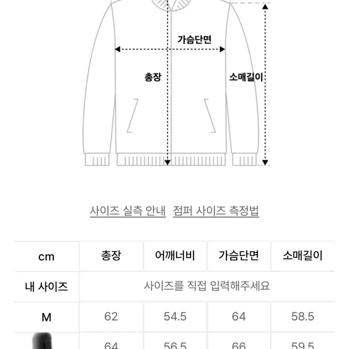 [BUNJANG] Racing Biker Suede Black Jacket / [새상품]레이싱 바이커 스웨이드 블랙 자켓