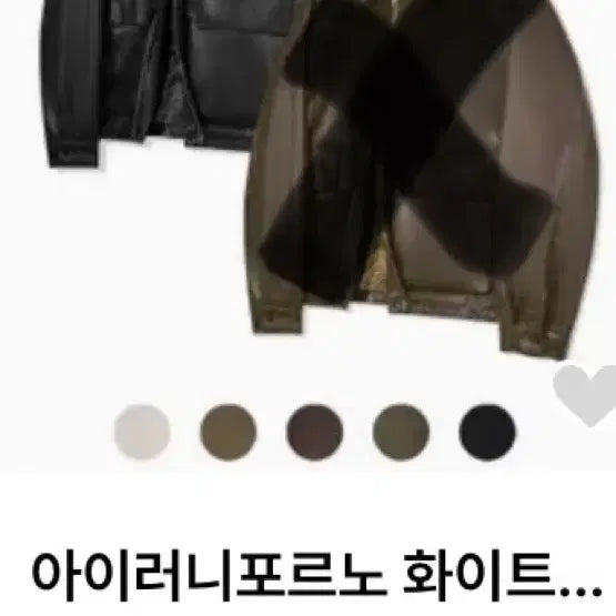 [BUNJANG] IRONY HORNO Leather Jacket Black / [새상품]아이러니포르노 가죽 자켓 블랙
