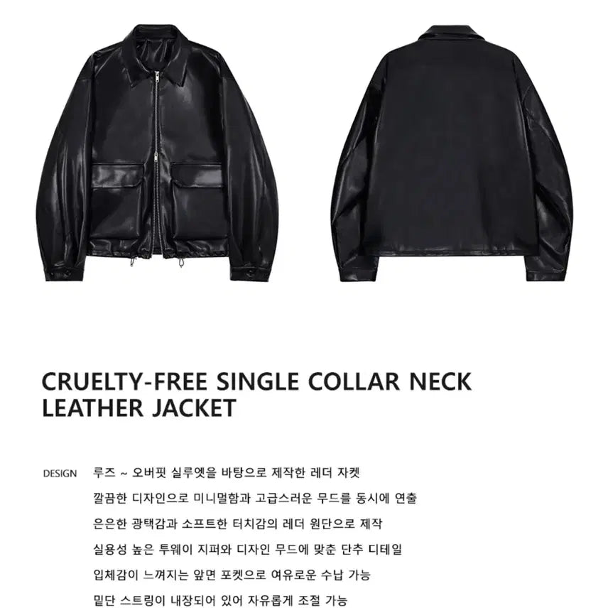 [BUNJANG] IRONY HORNO Leather Jacket Black / [새상품]아이러니포르노 가죽 자켓 블랙