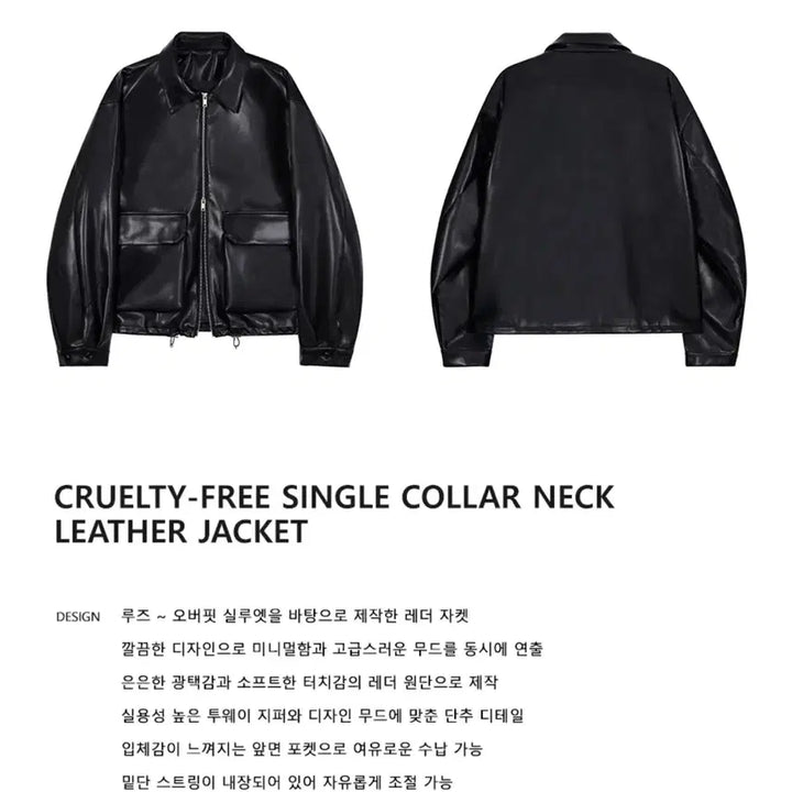 [BUNJANG] IRONY HORNO Leather Jacket Black / [새상품]아이러니포르노 가죽 자켓 블랙