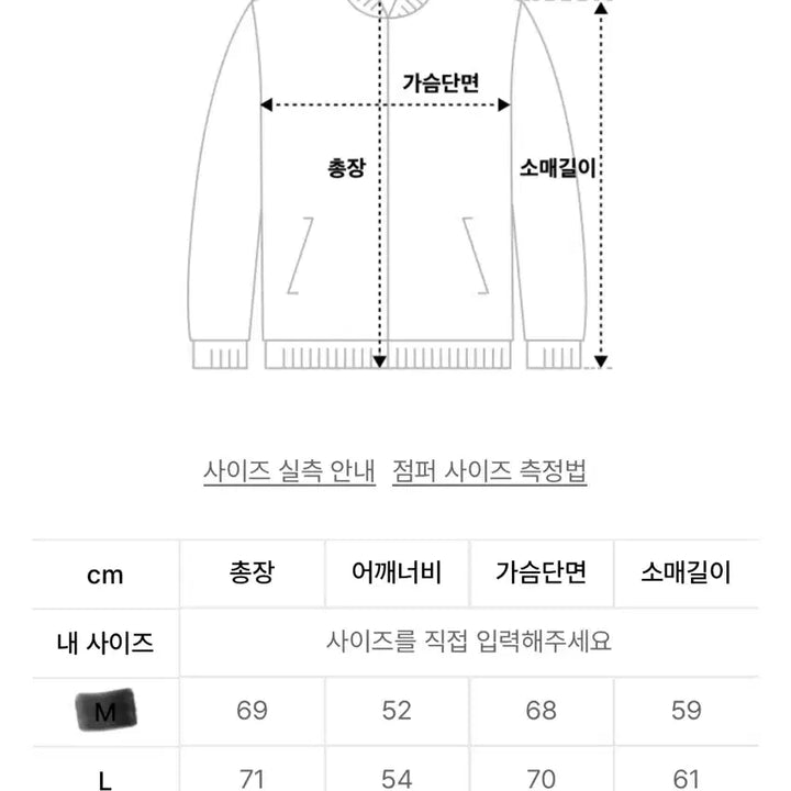 [BUNJANG] Standard Error Black Stadium Varsity Jacket / [새상품]스탠다드에러 블랙 스타디움 바시티 자켓