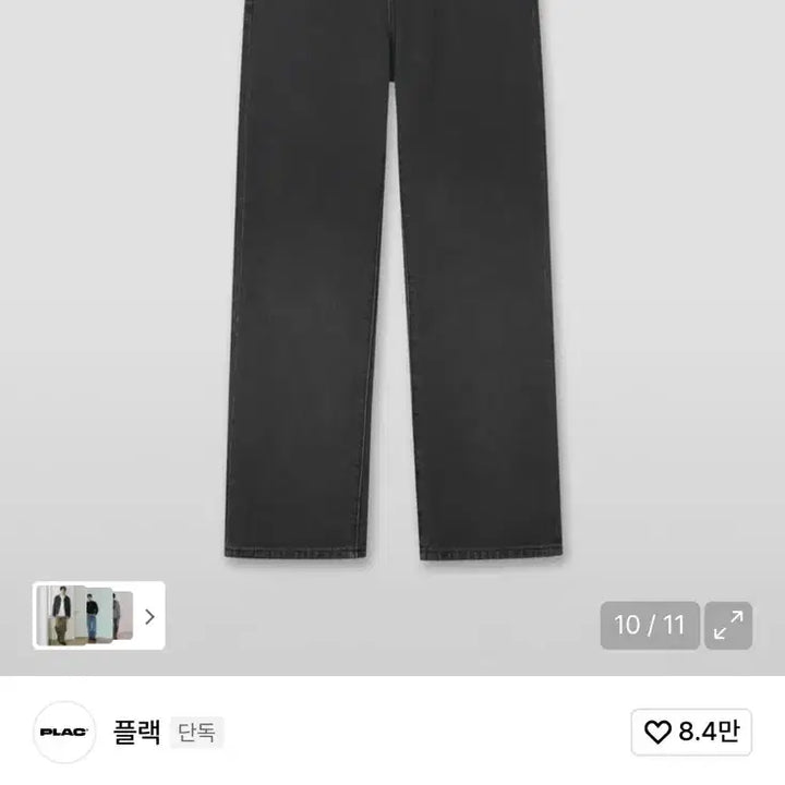 [BUNJANG] Plack Gradient Straight Denim Pants / [새상품]플랙 그라데이션 스트레이트 데님 팬츠