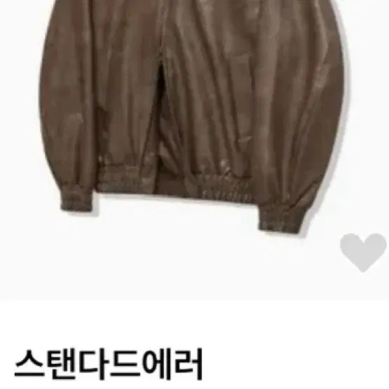 [BUNJANG] Standard Error Brown Leather Blouson Jacket / [새상품]스탠다드에러 브라운 레더 블루종 자켓
