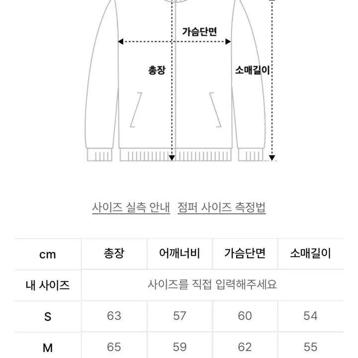 [BUNJANG] Standard Error Brown Leather Blouson Jacket / [새상품]스탠다드에러 브라운 레더 블루종 자켓