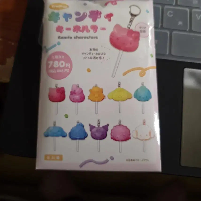 [BUNJANG] Sanrio Characters Candy Keyring (Kuromi) / 산리오 캐릭터 캔디 키링