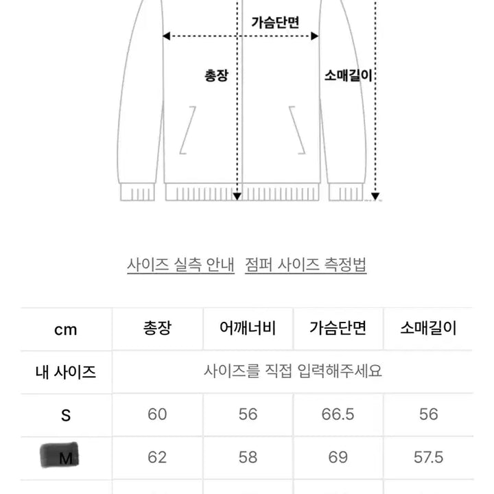 [BUNJANG] Black Moment Suede Oversized Jacket / [새상품]블랙모먼트 스웨이드 오버핏 자켓
