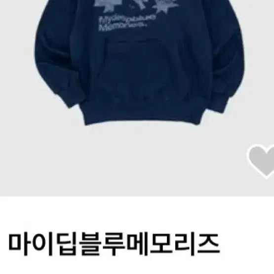 [BUNJANG] My Deep Blue Memories Symbol Logo Hoodie Navy / [새상품]마이딥블루메모리즈 심볼 로고 후드티 네이비