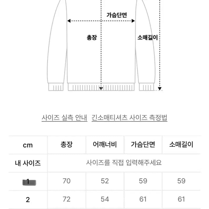 [BUNJANG] Vaken Stripe Rugby Shirt Long Sleeve Tee / [새상품]바켄 스트라이프 럭비 셔츠 긴팔티