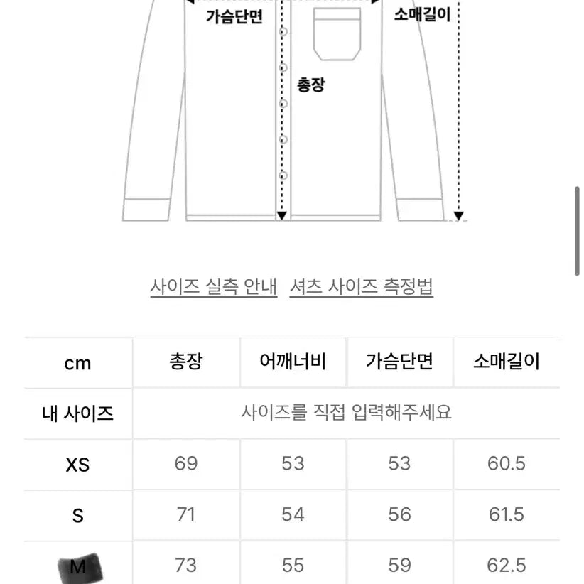 [BUNJANG] Goodlife Works Black Check Shirt / [새상품]굿라이프웍스 블랙 체크 셔츠