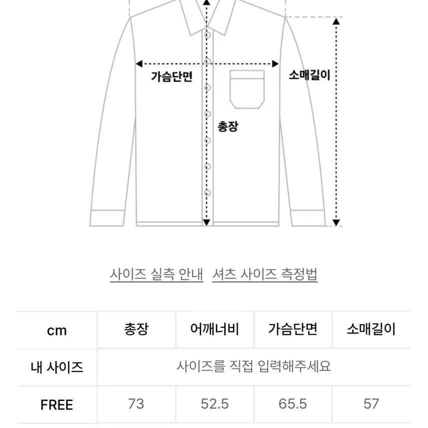 [BUNJANG] Unknown Planet Loose Fit Denim Shirt Blue / [새상품]언노운플래닛 루즈핏 데님 셔츠 블루