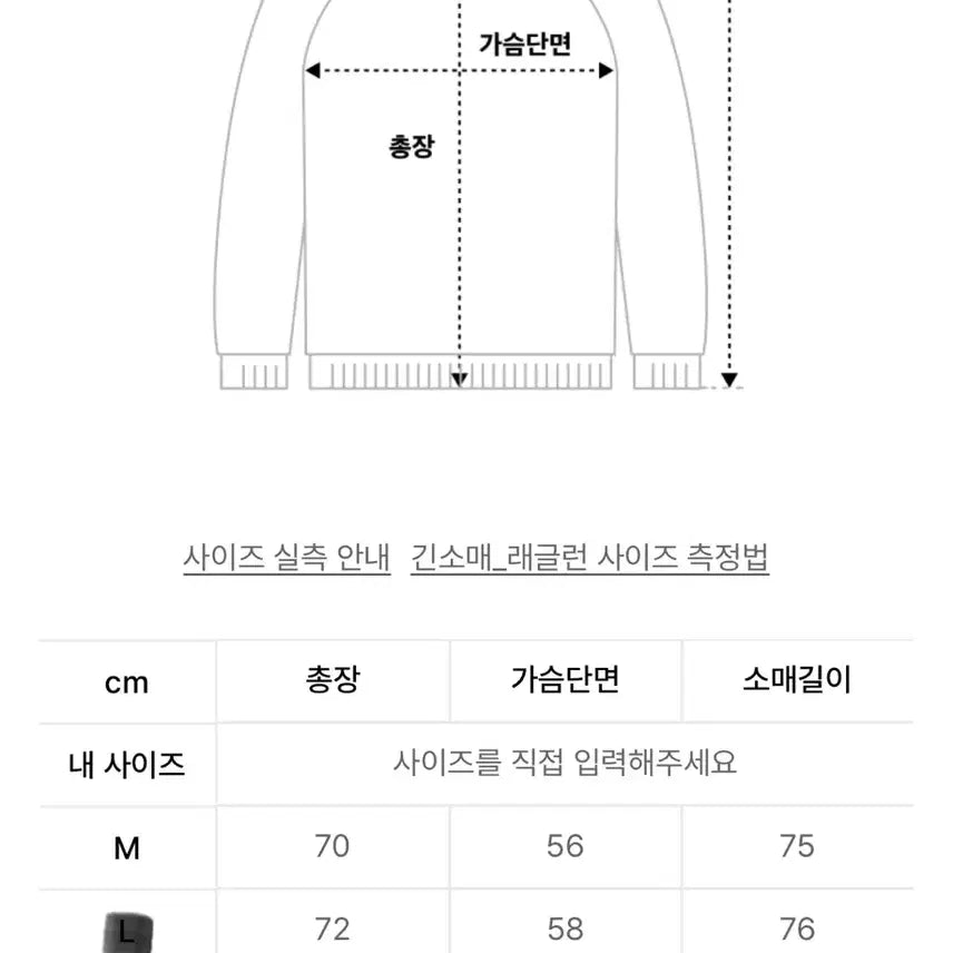 [BUNJANG] Black Bold Windbreaker Set / [새상품]블랙볼드 바람막이 셋업
