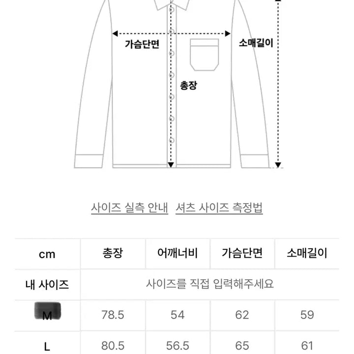[BUNJANG] Prairie Black Open Collar Shirt / [새상품]프레리 블랙 오픈 카라 셔츠