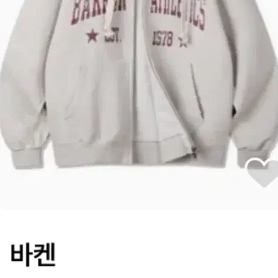 [BUNJANG] VAKEN Athletics Hoodie Zip-up / [새상품]바켄 ATHLETICS 후드 집업