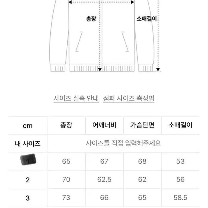[BUNJANG] VAKEN Athletics Hoodie Zip-up / [새상품]바켄 ATHLETICS 후드 집업
