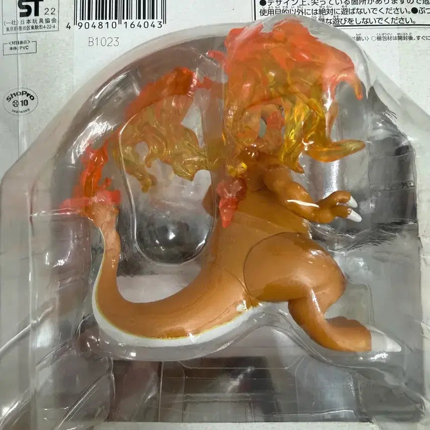 [BUNJANG] Lizardon Gigantamax Figure (Sealed) / 리자몽 거다이맥스 피규어 팝니다 (미개봉)