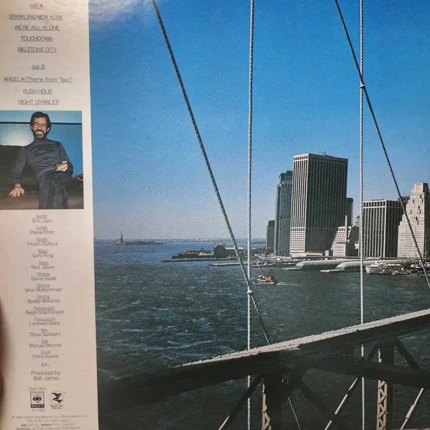 [BUNJANG] Bob James Mr. New York LP Vinyl / 추천 jazz Bob James 밥 제임스 미스터 뉴욕 LP