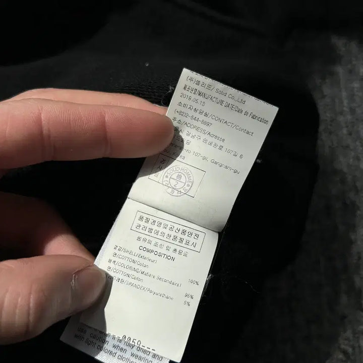 [BUNJANG] Solid Homme Cotton Loose Fit Sweatshirt / 솔리드옴므 코튼 루즈핏 스웻셔츠