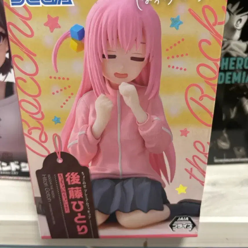 [BUNJANG] Bocchi the Rock Sega Kuji Figure / 봇치더락 세가 쿠지 피규어입니다