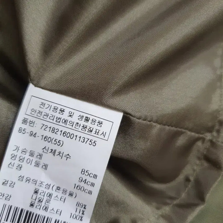 [BUNJANG] G-Cut Trench Coat Women&