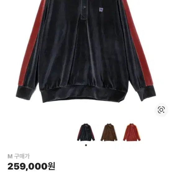 [BUNJANG] Needles Velour Shirt / 니들스 벨루어 셔츠