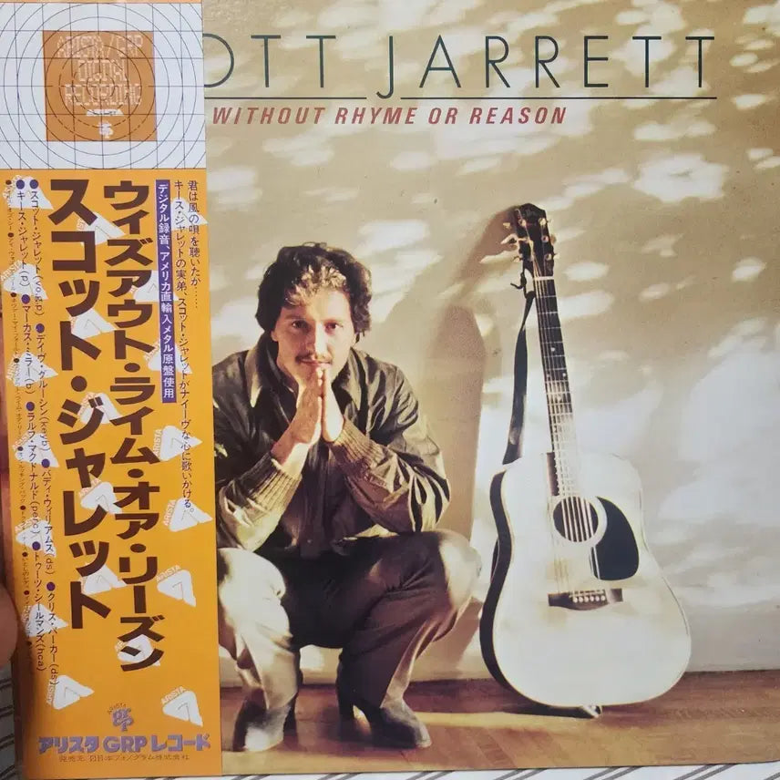 [BUNJANG] Scott Jarrett Without Rhyme or Reason LP / 스콧 자렛 Scott Jarrett lp