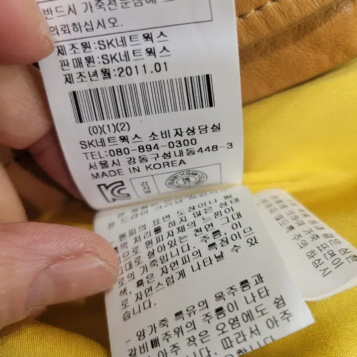 [BUNJANG] OBJET Leather Rider Jacket / 오브제 라이더 자켓 44사이즈