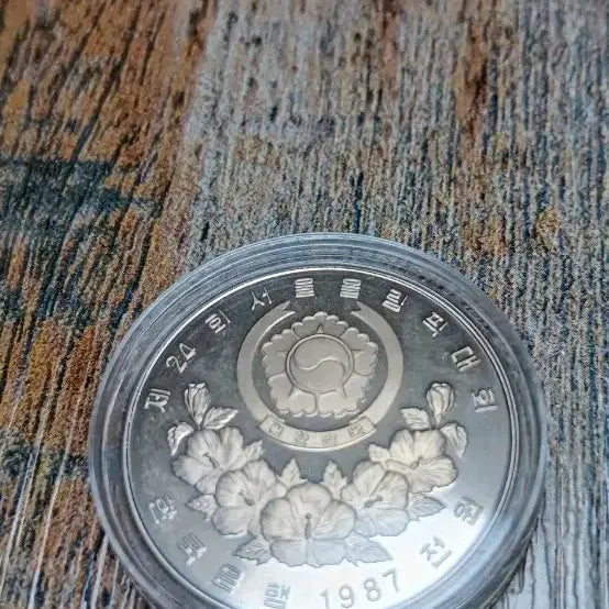 [BUNJANG] 1988 Seoul Olympic Commemorative Coin / 1988 서울 올림픽 기념 주화 1000원