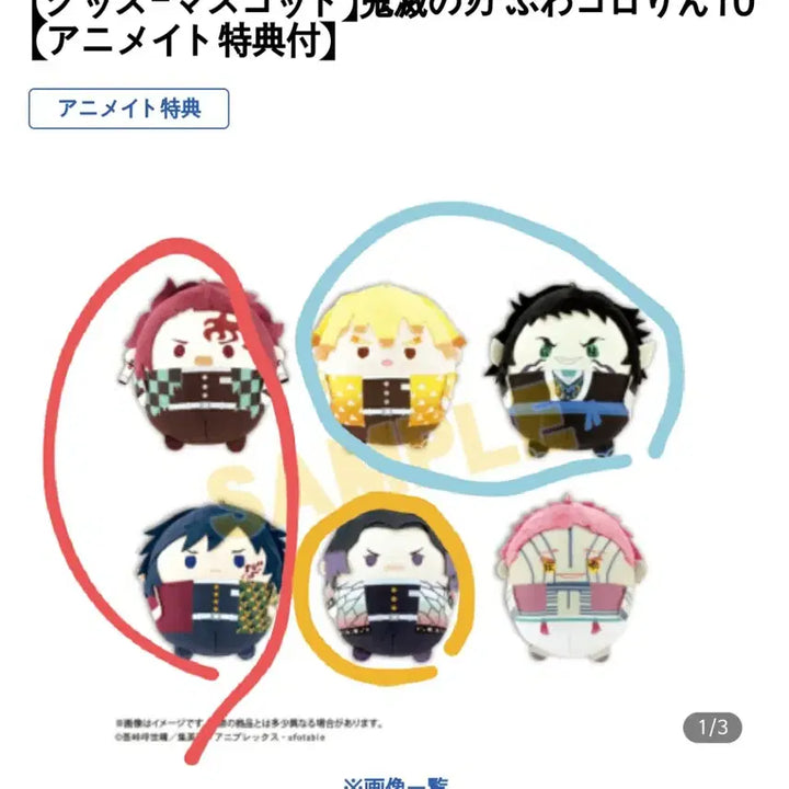 [BUNJANG] Demon Slayer Shinobu Kochou Figure / 귀멸의칼날 후와코로링 10탄 시노부