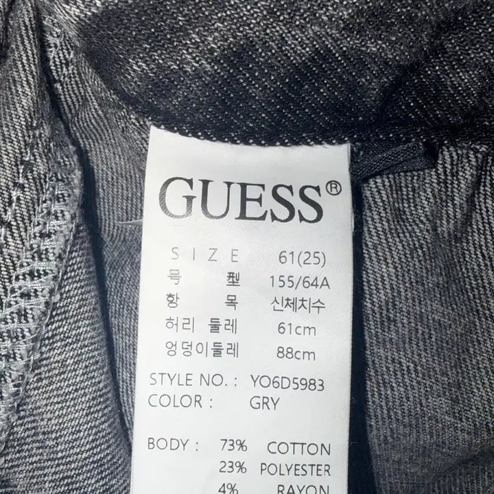 [BUNJANG] Guess Denim Skirt / 게스 청치마