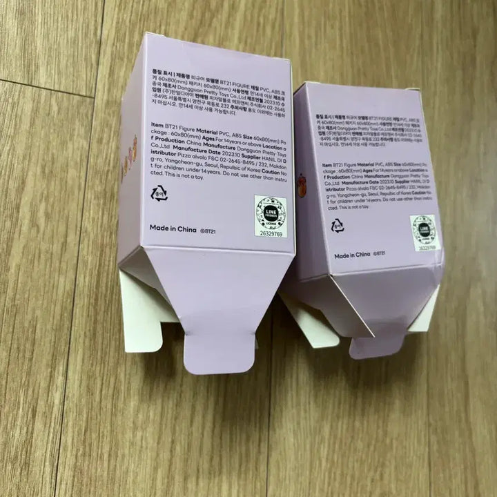 [BUNJANG] BT21 Pizza Alvolo Figure Set / BTS BT21 피자알볼로 피규어 세트