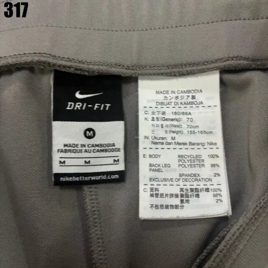 [BUNJANG] Nike Gray Training Pants / 나이키 그레이 트레이닝 바지