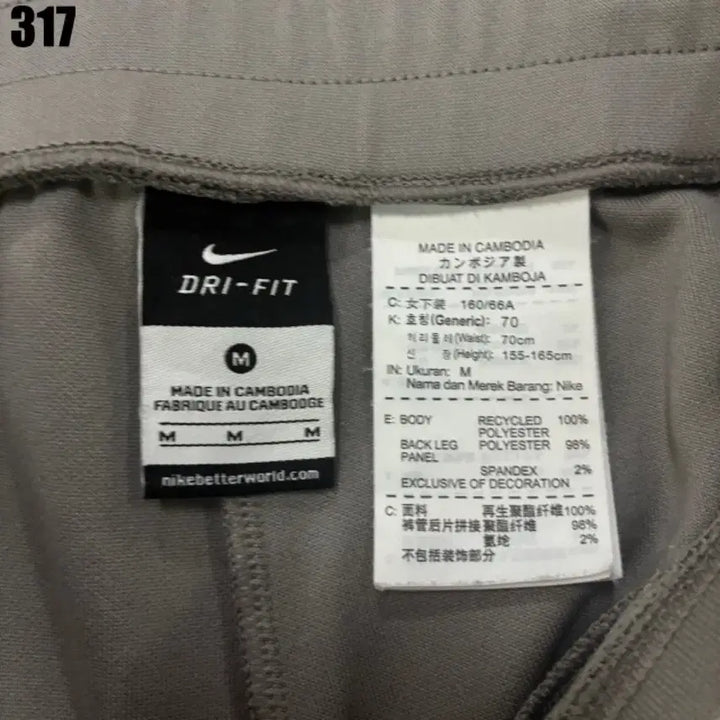 [BUNJANG] Nike Gray Training Pants / 나이키 그레이 트레이닝 바지