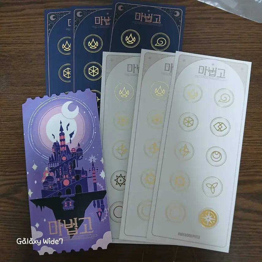 [BUNJANG] Zombie High School Magic High School Ticket &amp; Sticker Bundle Set / 좀비고 마법고 티켓,스티커 일괄 양도합니다!