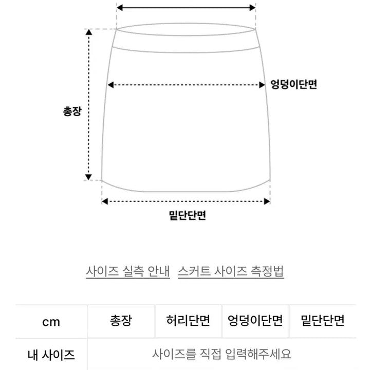 [BUNJANG] Sculptor Check Ribbon Skirt - Charcoal / 스컬프터 체크 리본 스커트 차콜