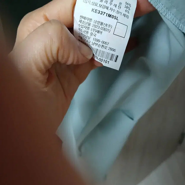[BUNJANG] Kuho Plus Dress / 구호