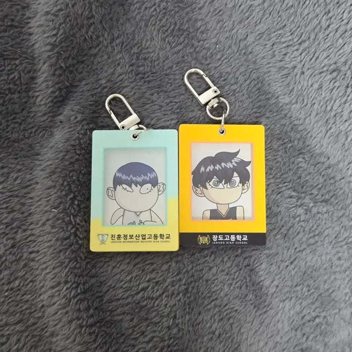[BUNJANG] Gobage Time Bundle Set Photo Card Keyring Frame / 가비지타임 일괄 증사 키링 액자