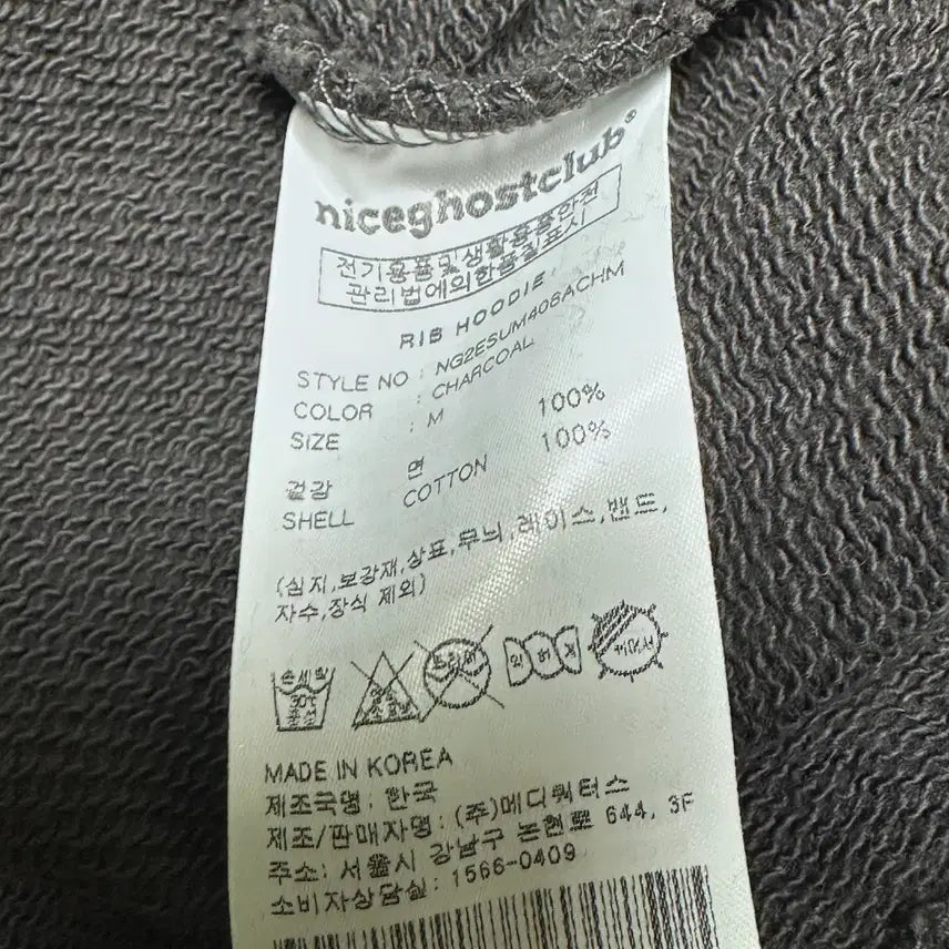 [BUNJANG] NICE GHOST CLUB Hooded T-shirt (M) / 776. 나이스고스트클럽 NICE GHOST CLUB 후드티(M)