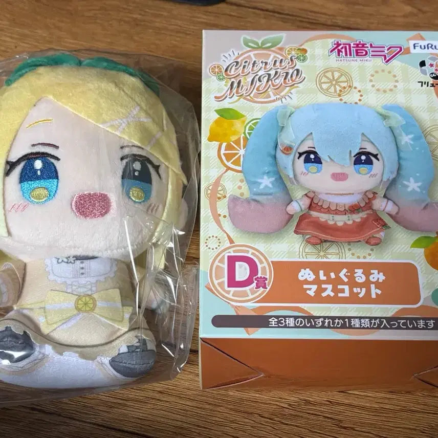 [BUNJANG] Furyu Kagamine Rin Doll / 후류 쿠지 D상 카가미네 린 인형