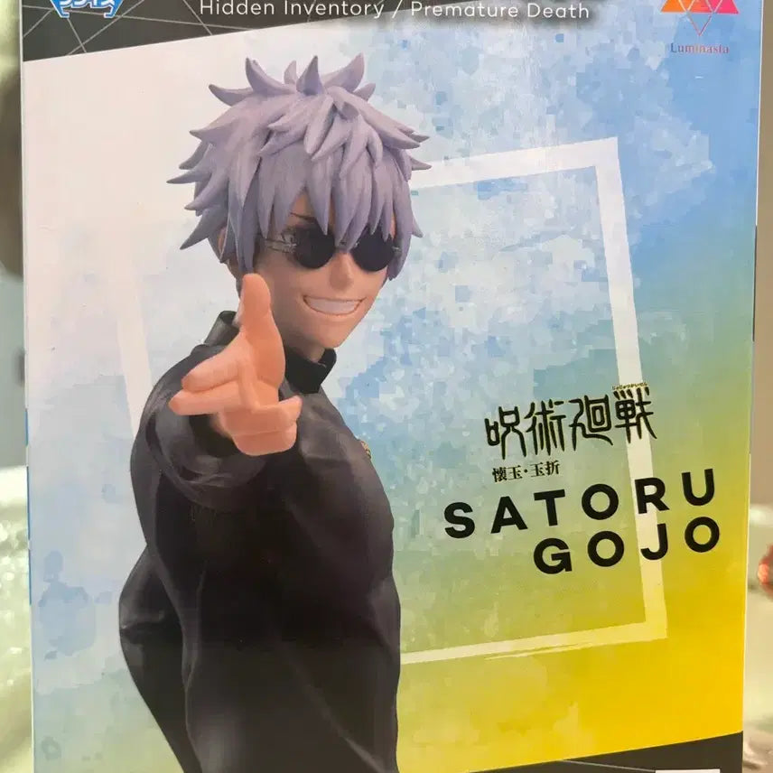 [BUNJANG] Jujutsu Kaisen Gojo Satoru Figure / 고죠 사토루 피규어