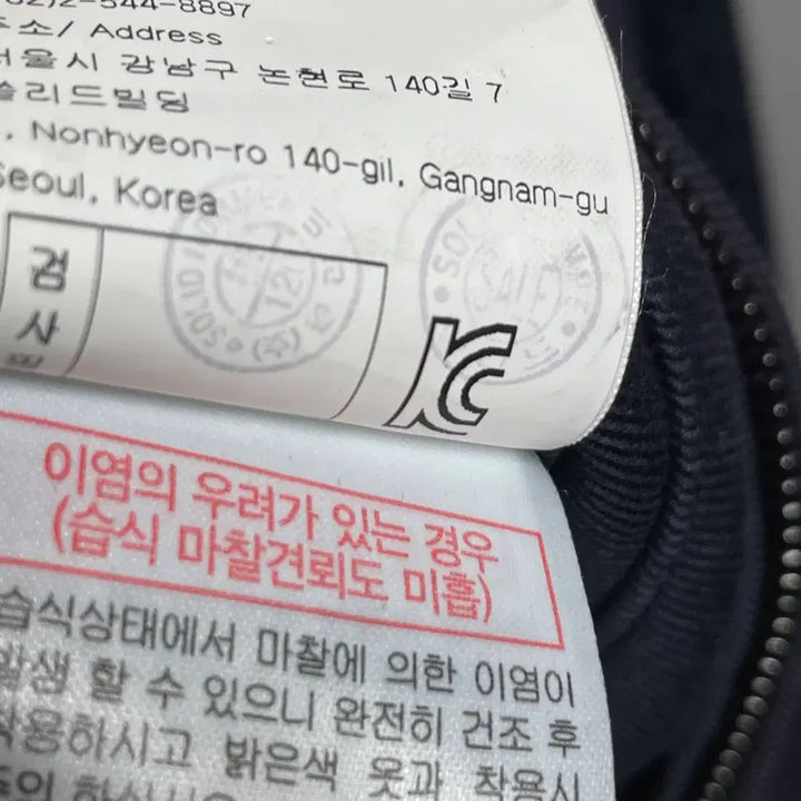 [BUNJANG] Solid Homme Blouson Jacket / 솔리드옴므 블루종