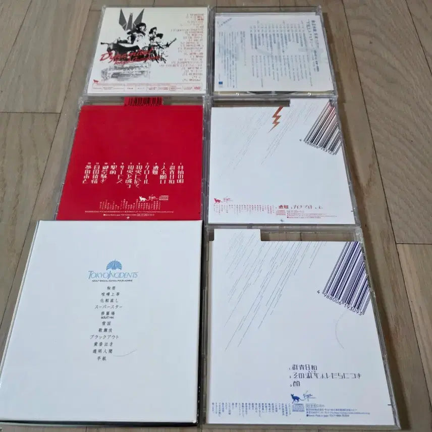 [BUNJANG] Shiina Ringo CD Collection (7CD) / 시이나 링고 모음집 CD세트(6)(7CD)