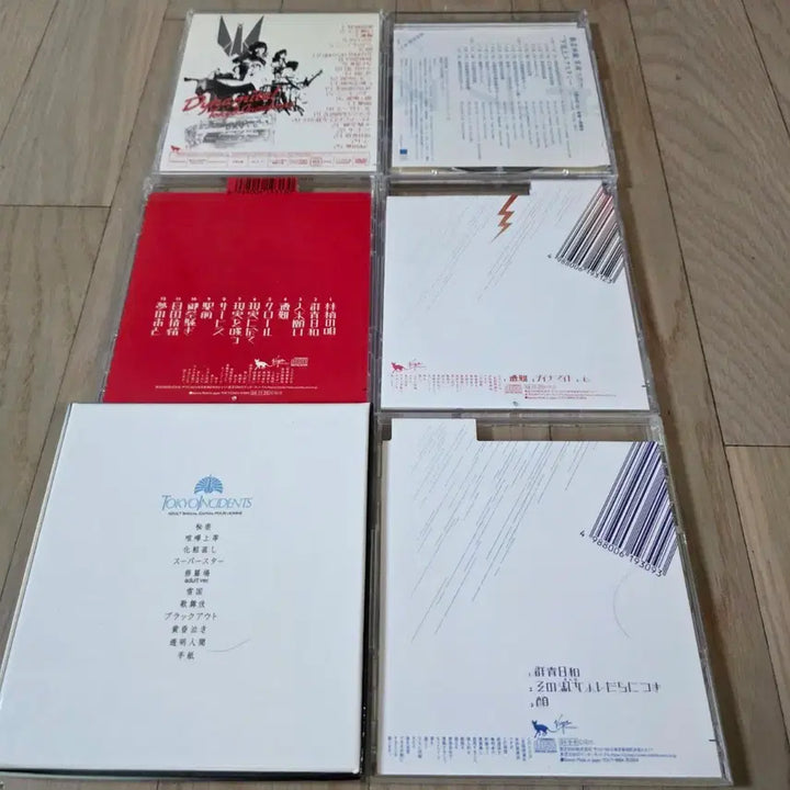 [BUNJANG] Shiina Ringo CD Collection (7CD) / 시이나 링고 모음집 CD세트(6)(7CD)